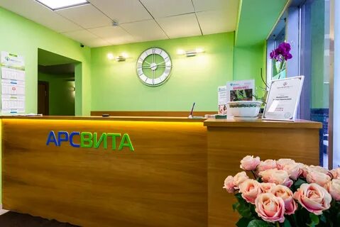 Арсвита кутузовская