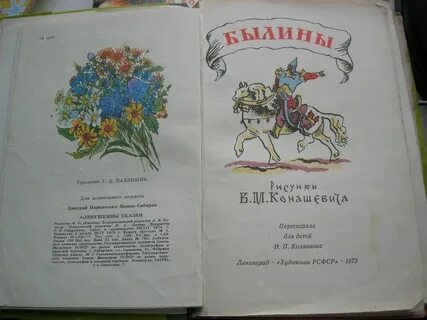 Рассказ сашок
