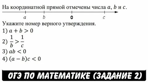 Цифры указаны неверно