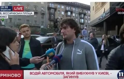 Иносми мпш