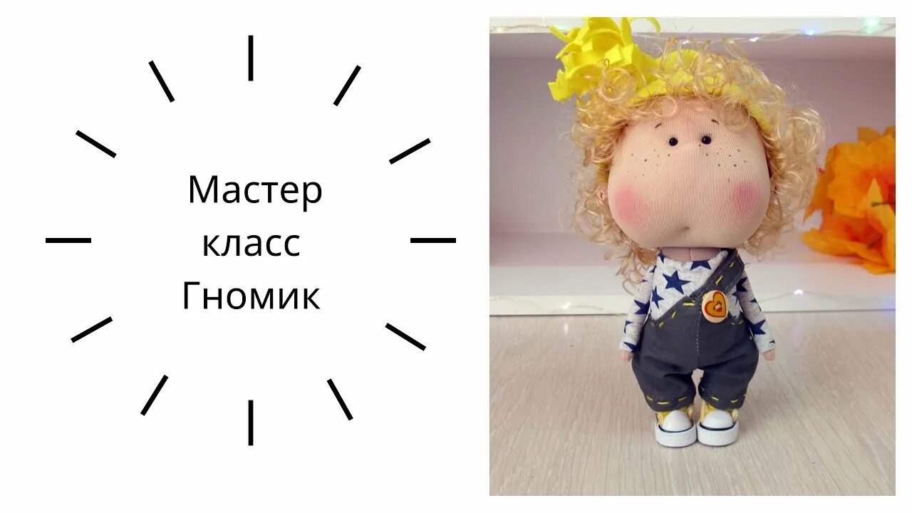 Красивые поделки из соленого теста. Куклы елены кошелевой. Лесовичок добрячок елена лаврентьева. Мастер класс от елен ка. Куклы елены керп мастер класс.