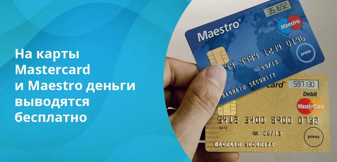 Как получить пластиковую карту пэй. Как получить пластиковую карту пэй