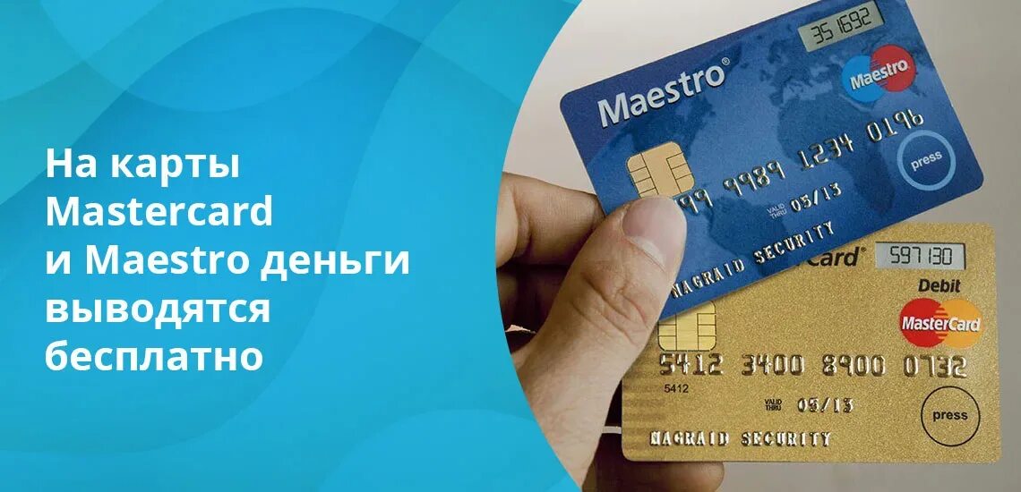 Купить карту пэй. Карта ВК pay. Пластиковая карта ВК pay. ВК карта банковская. Карта ВК Пэй пластиковая.