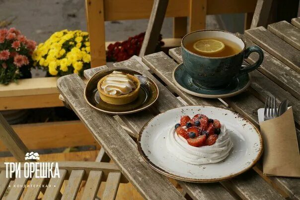 три орешка кондитерская зорге. три орешка прайс. торт три орешка. три орешка на чехова ростов-на-дону. три орешка кондитерская зорге.