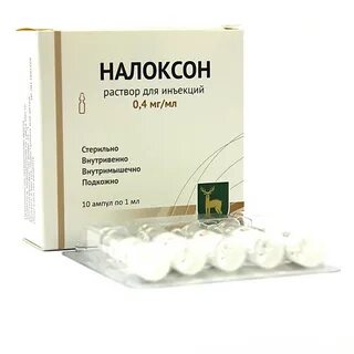 Налоксон торговое название
