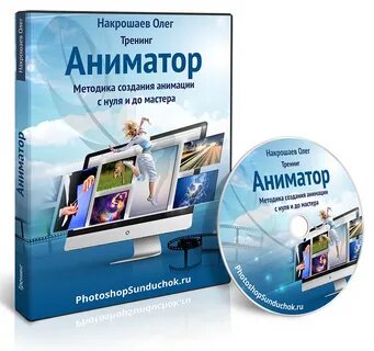 Создать обучающее