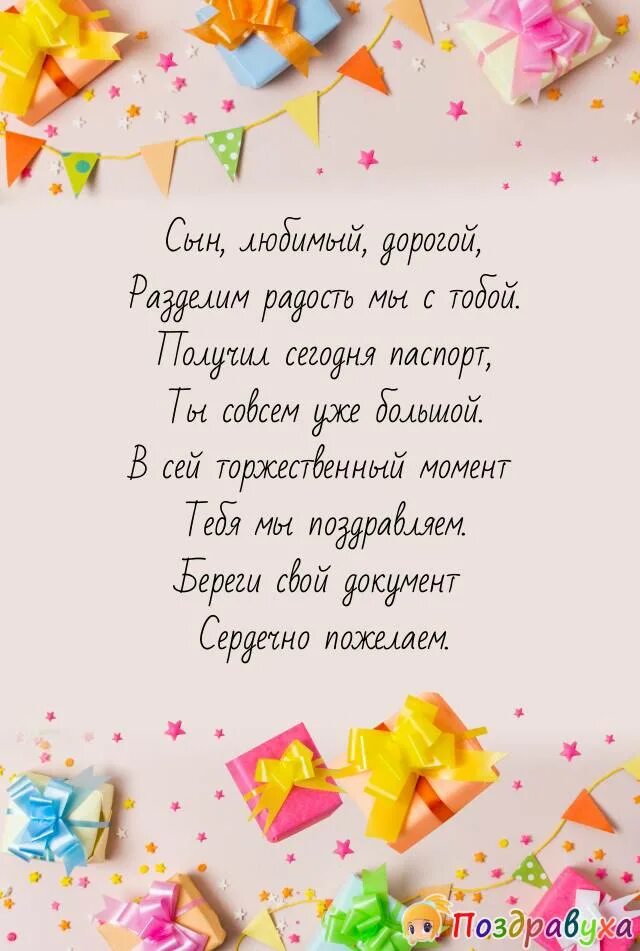 Поздравления с днём рождения сестре. Поздравления с днём рождения сестре 25. Открытки с днём рождения сестре. Поздравления с днём рождения сестре от сестры.