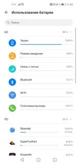 Хонор 9а характеристики