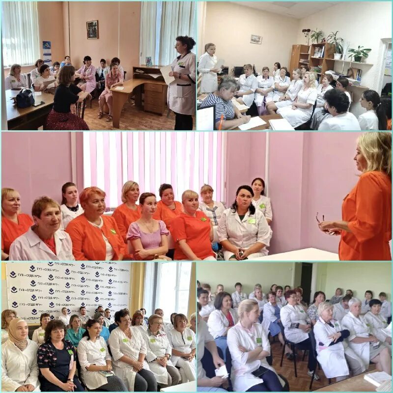 гуз сгдб 7 детская