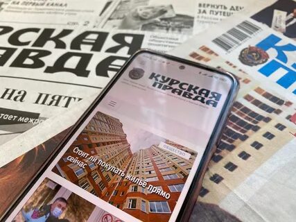 Правда сми
