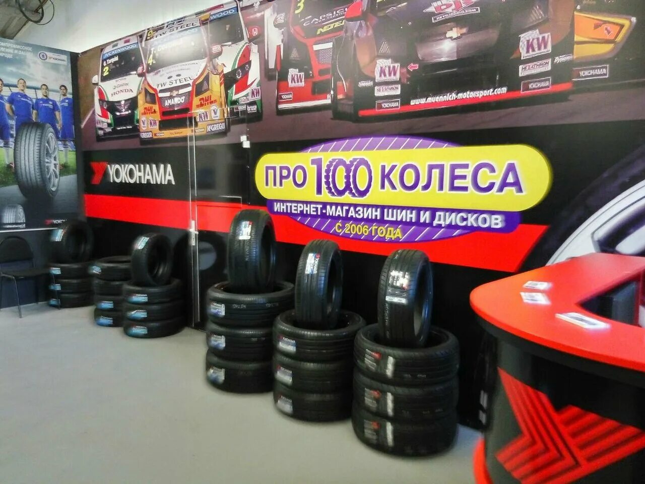 солнечная 9 киров шины. город екатеринбург шины. магазин шины и диски мира в екатеринбурге. город екатеринбург шины. магазин шин в екатеринбурге.