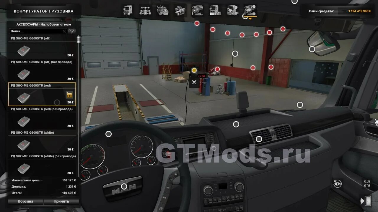 Радар детектор для етс 2 1. Антирадар етс 2 1. 39. Евро трак 1. Ets 2 daf xf 105 салон.