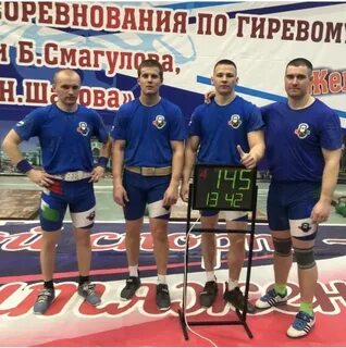 Гири новосибирск