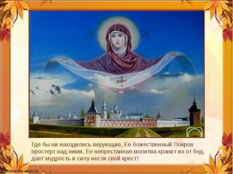 Поздравления с днём ангела светланы. Икона святой матушки матроны московской. Матрона московская св. Мученица фотина самаряныня икона. Святая блаженная матрона московская.