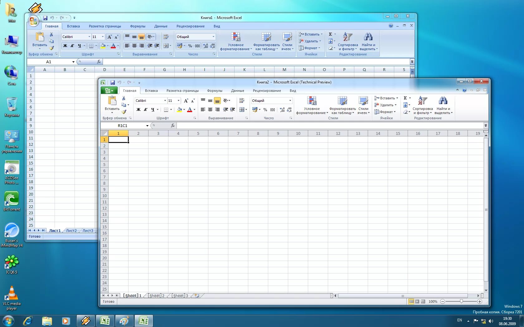 Microsoft office 2010 windows 10 x64