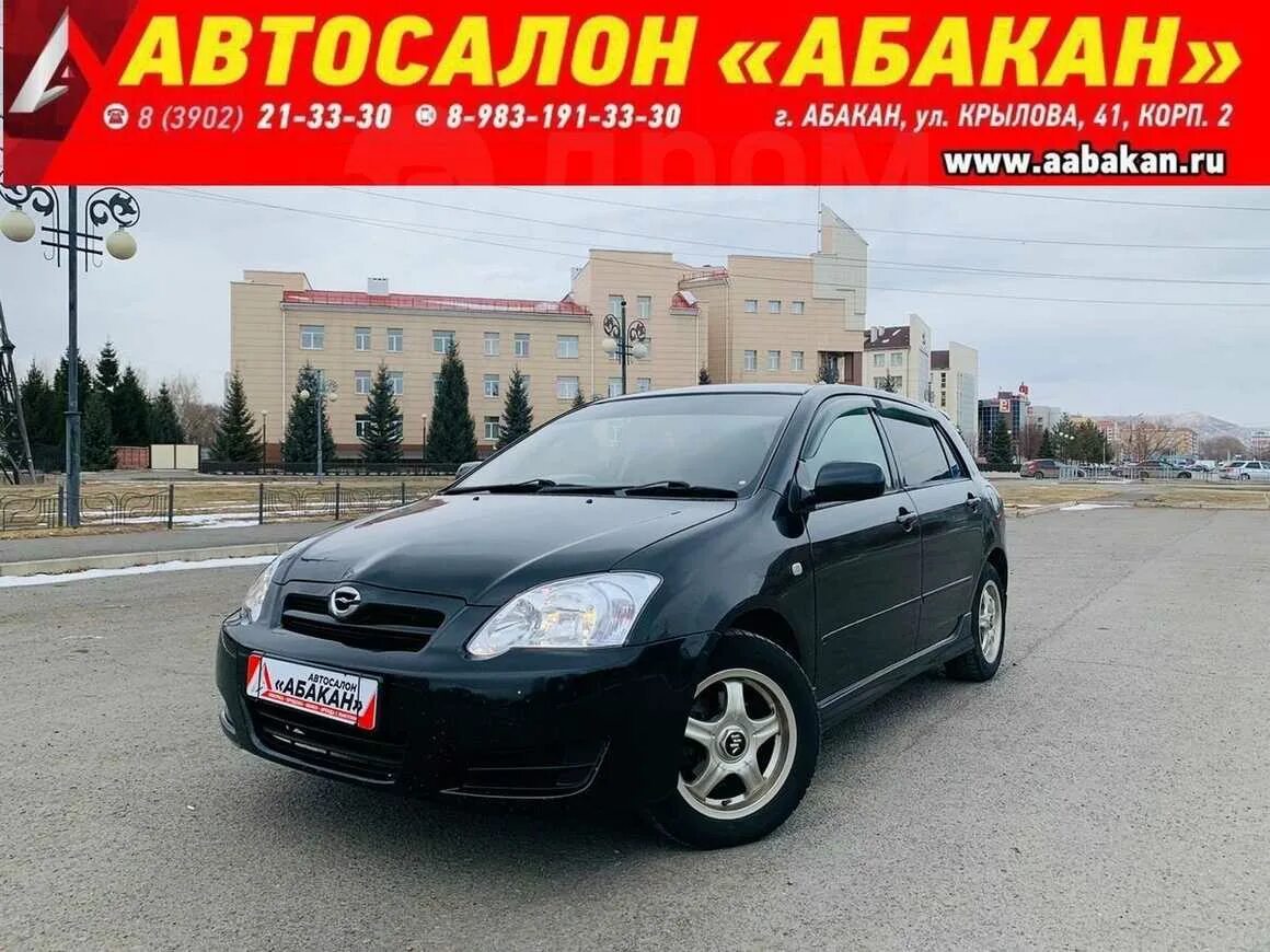 Дром абакан. Продажу по абакану ниссан октавия. Абакан абакан дром. Автосалон абакан крылова. Дром абакан авто с пробегом.