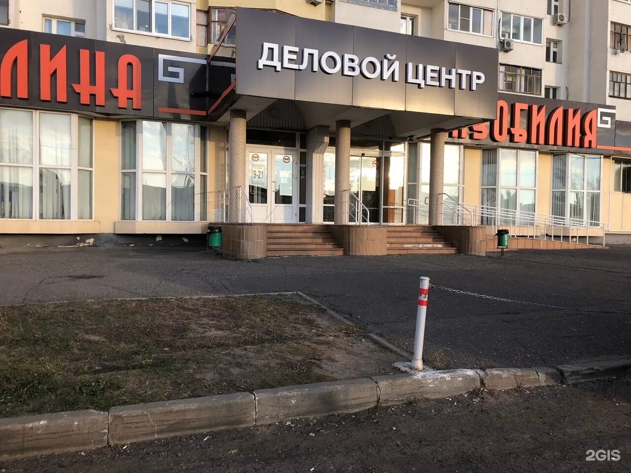 Мфц казань режим работы проспект победы 100. Проспект победы 100 авеню. проспект победы 100 дц долина изобилия. долина изобилия казань проспект победы 100. пр победы д 100 казань.