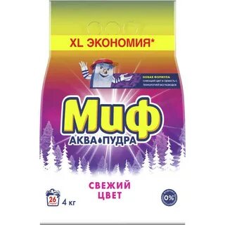 Цвет миф