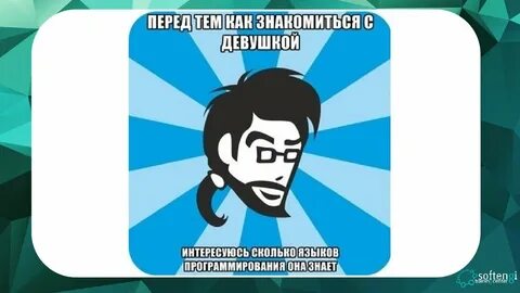 Количество интересоваться