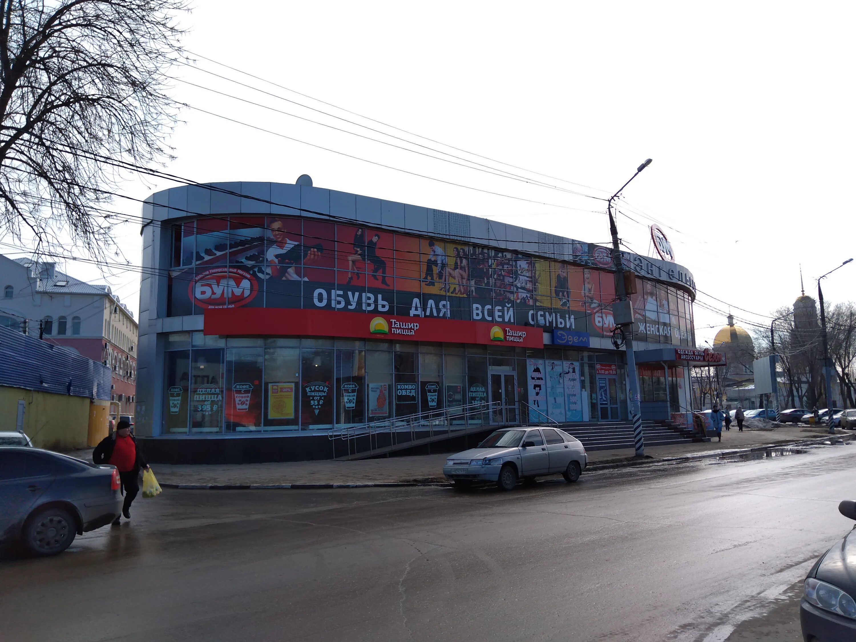 Площадь свободы 3а энгельс. Тц дружба энгельс. Энгельс свободы 3. Пл свободы 3 в энгельс. Площадь свободы 3а энгельс.