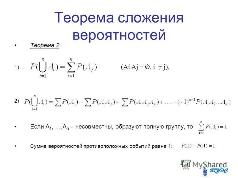 1 i j n ai aj. Клапан электропневматический 638м. Вычислить сумму. Фонетическая зарядка на английском языке. Алгоритм сортировки элементов массива.