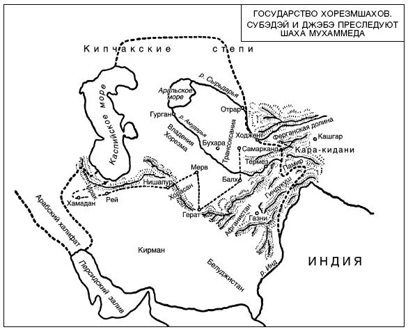 Хорезм википедия. Государство хорезмшахов карта. Карта Хорезма 13 век. Хорезм в 13 веке карта. Монгольское завоевание государства хорезмшахов.