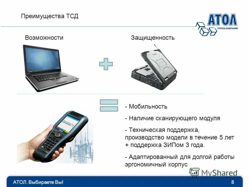 сбор данных лицензий