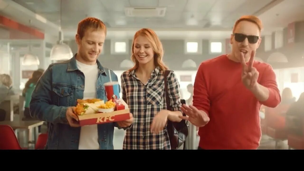 5 за 200 250 300. Kfc 5 за 200.