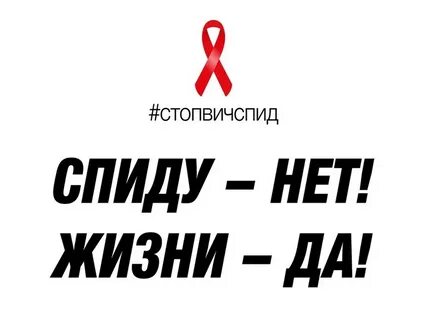 Вич ноги