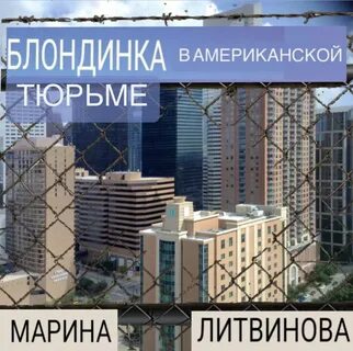 Аудиокниги слушать колония 2