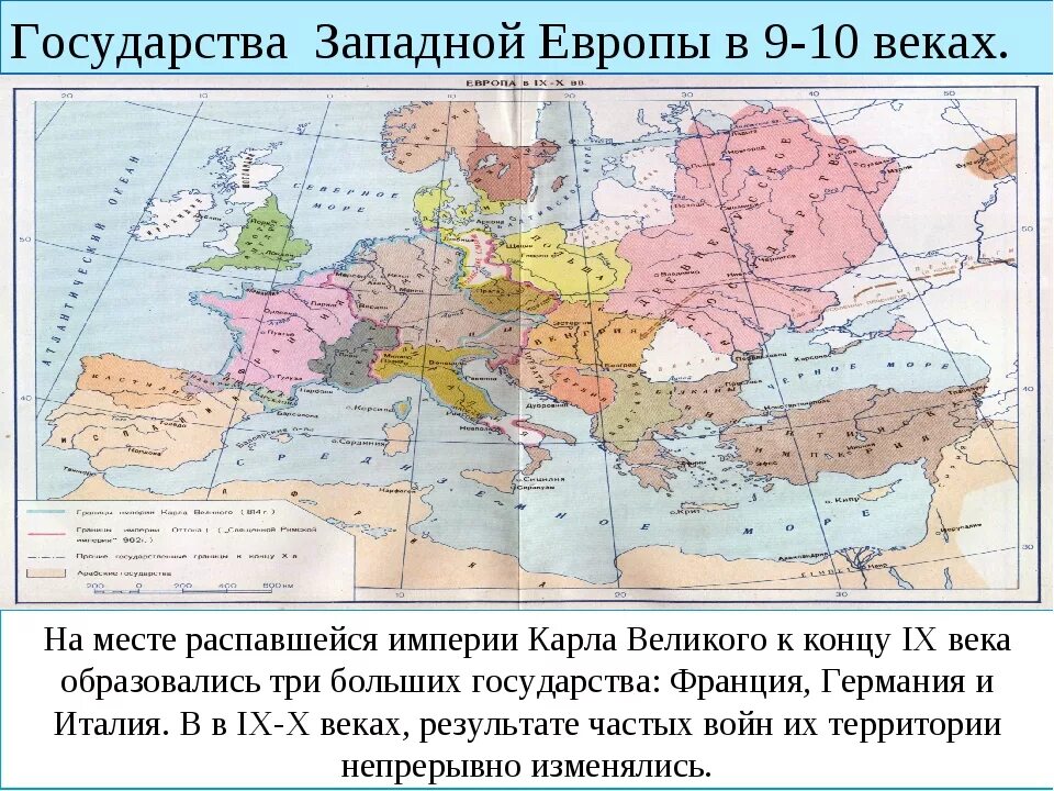 Западная Европа 10 век карта. Карта Европы 10 век. Раздробленность в Западной Европе 10 - 12 век карта. Феодальная раздробленность Западной Европы 9-11 век карта.