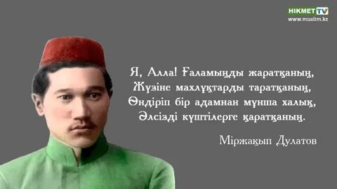 Оян казак