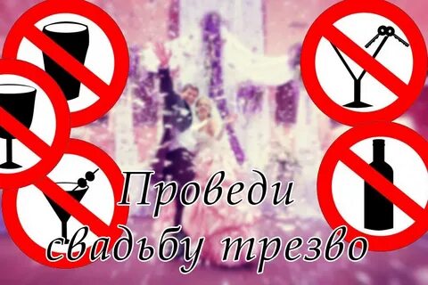 Трезво оценивать