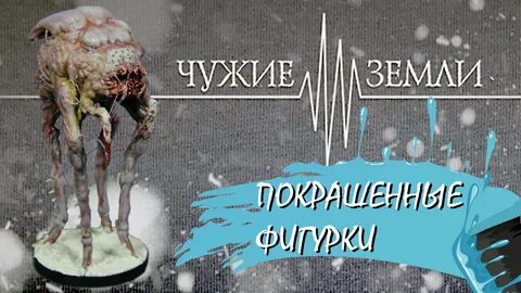 Продали чужой участок