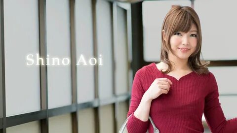 Shino aoi