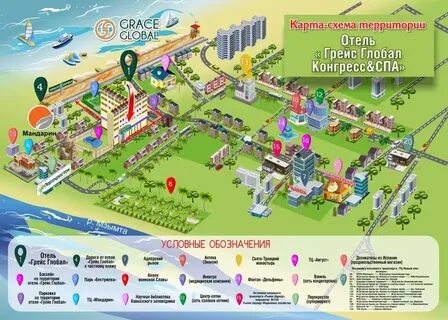 Рядом с каким парком находится отель