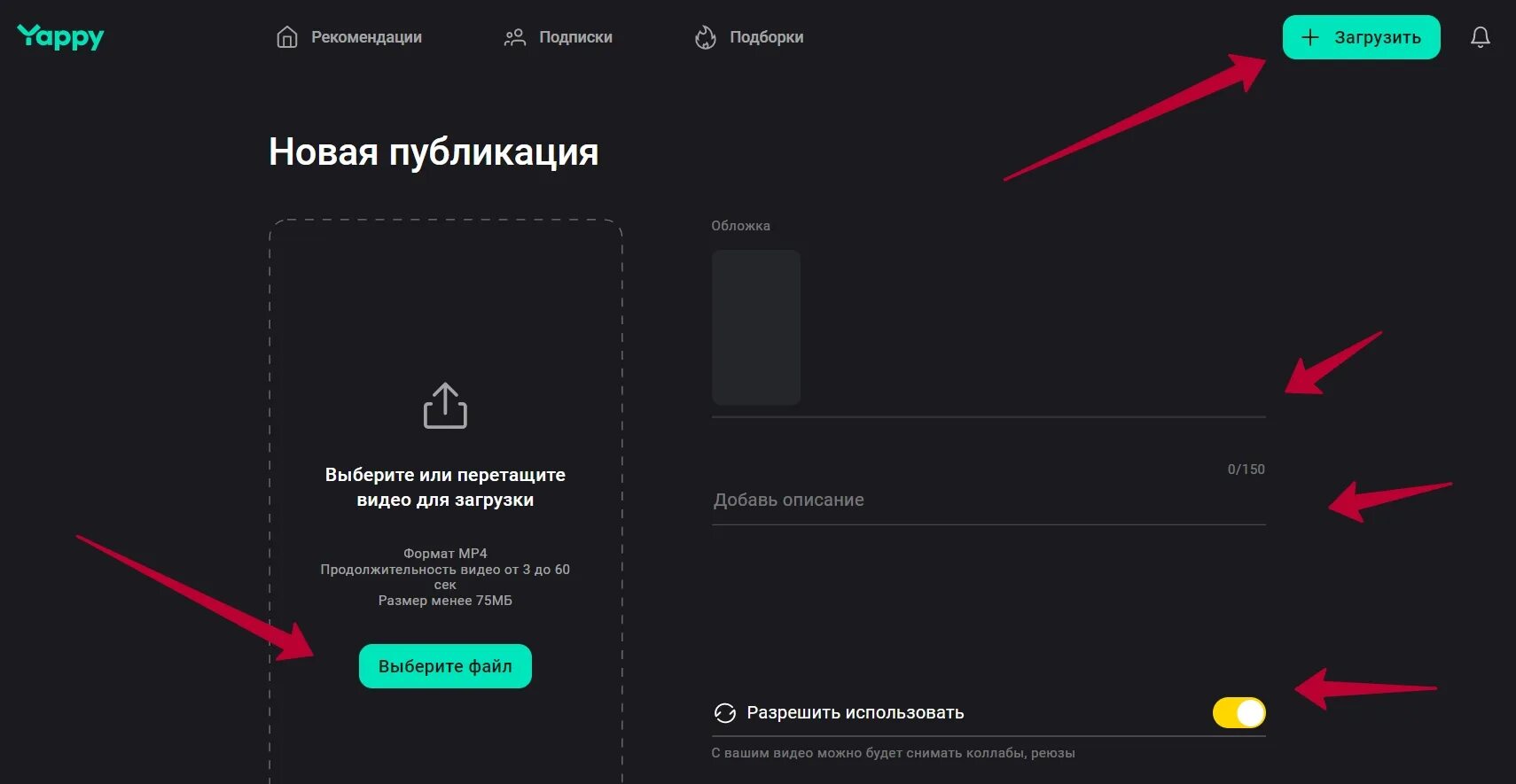 Yappy что это за приложение на андроиде. Yappy что это за приложение на андроиде