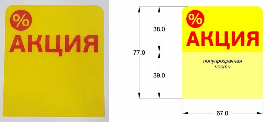 Скидка на последний размер. Последний размер. Купон на разовую скидку. Скидки скидки скидки. Скидочный купон 10%.