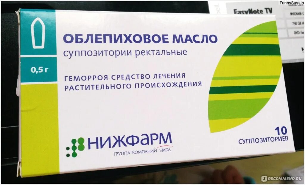 Эффективные методы лечения геморроя. Таблетки от чесания в заднем проходе. ректальные свечи от зуда в заднем. средство от геморроя для женщин. лекарство от геморроя для женщин наружный.