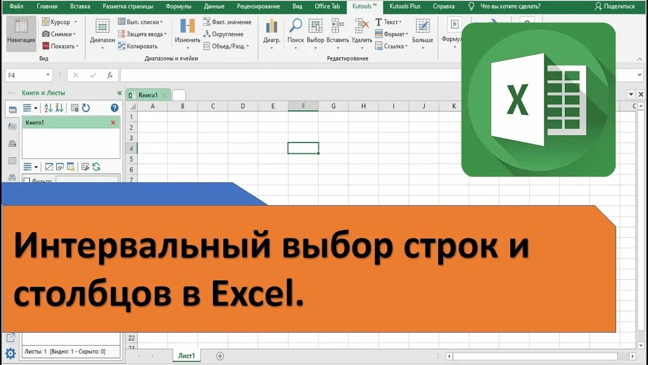 Формула выбор в excel. Транспонировать столбец в строку excel. как объединить строки в экселе. как объединить столбцы в excel в один столбец таблицы. как быстро объединить в excel.