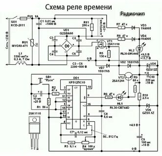 Импульсная схема питания