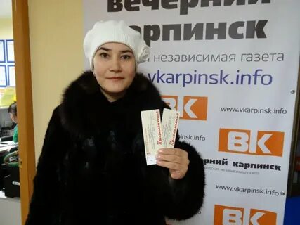 Вечерний карпинск новости сегодня