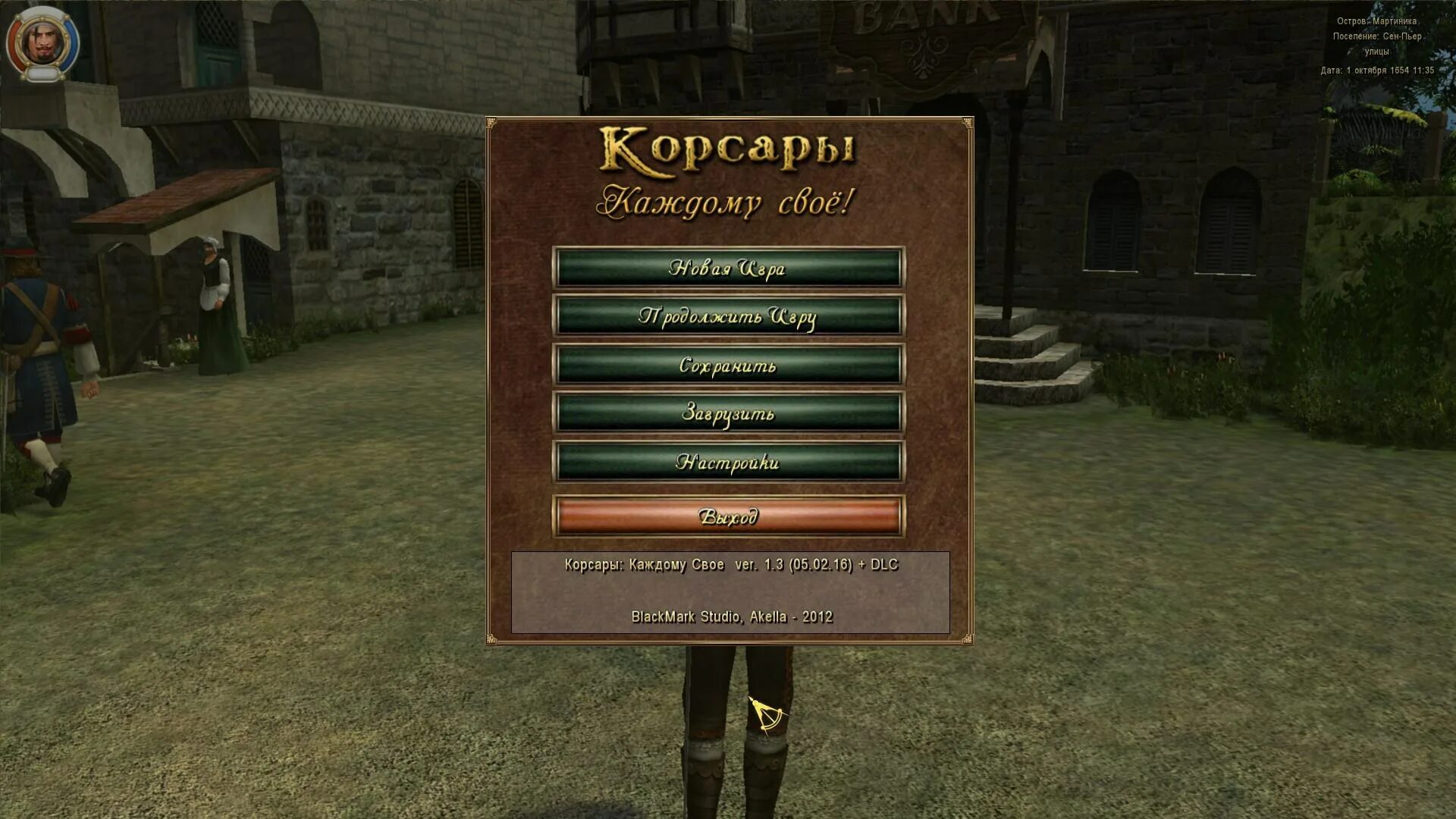 Корсары каждому свое ром для бармена. Корсары каждому свое ром для бармена. Корсары квест ром. Корсары каждому свое ром для бармена. Ром для бармена корсары каждому свое.