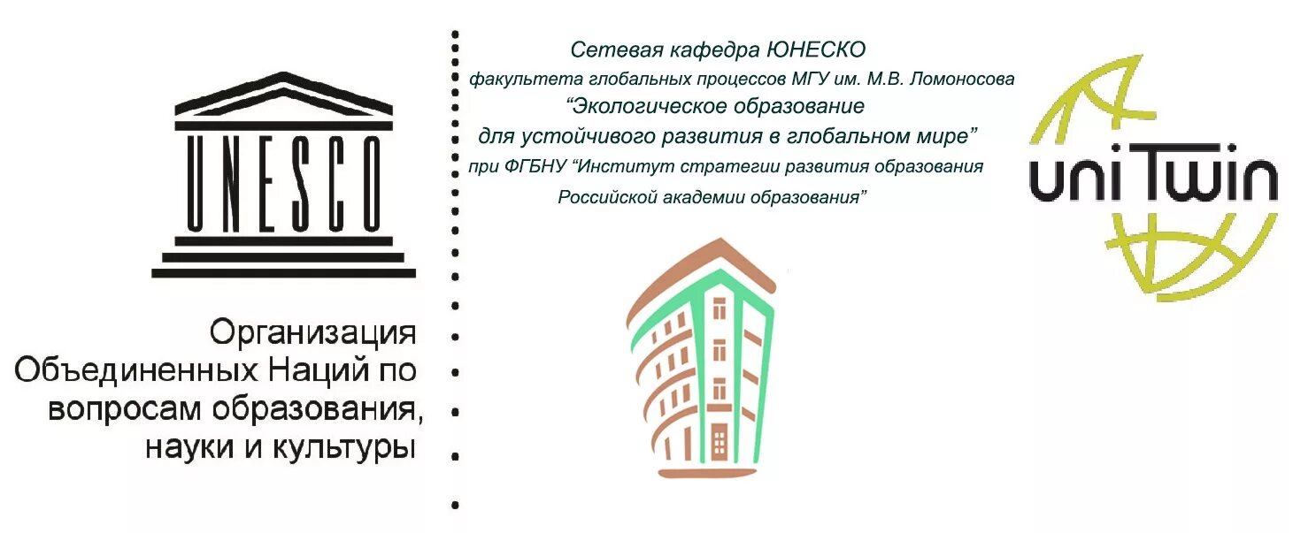 юнеско мгу. балтийский «плавучий университет. институт физики земли логотип. юнеско юнитвин вектор. Unesco msu.