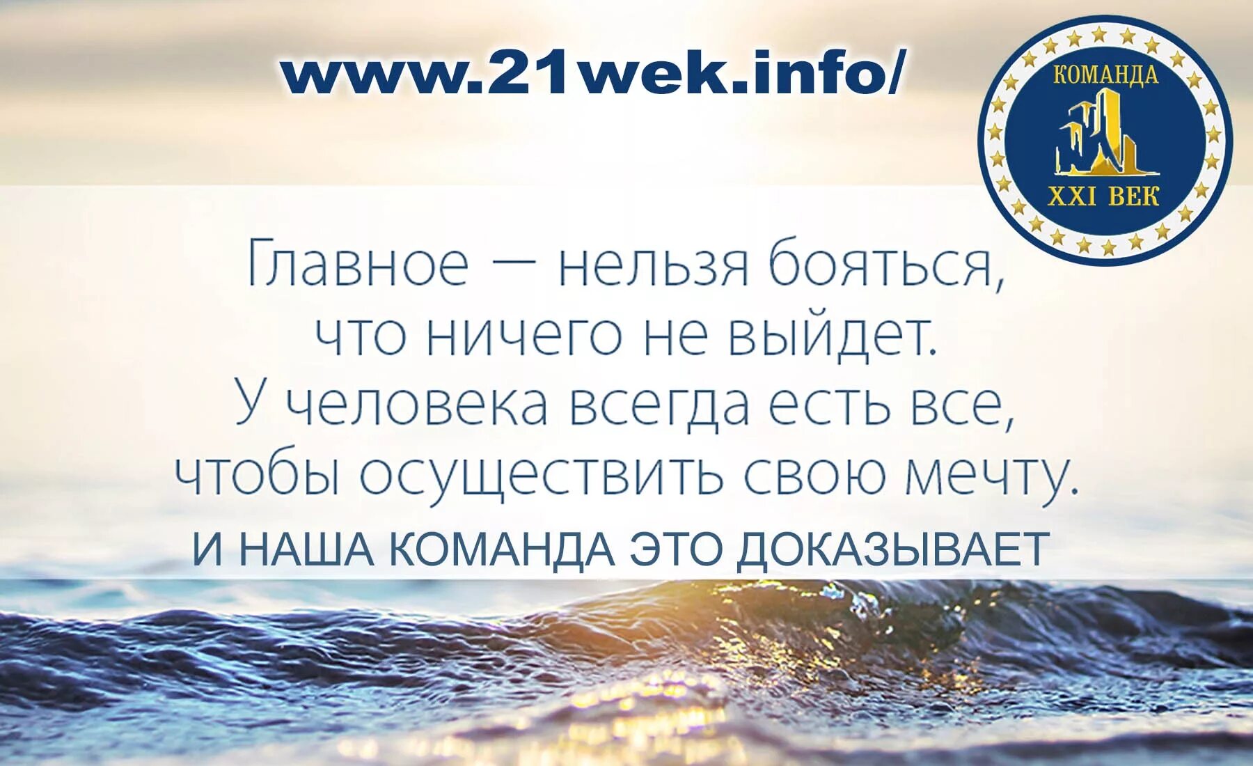 Фразы про мечты. Фразы про цели и мечты. Высказывания о мечте. Высказывания о мечте и цели. Цитаты про мечты и цели.