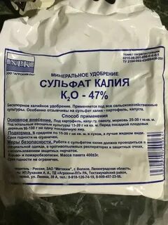 Элемент в составе сульфатов