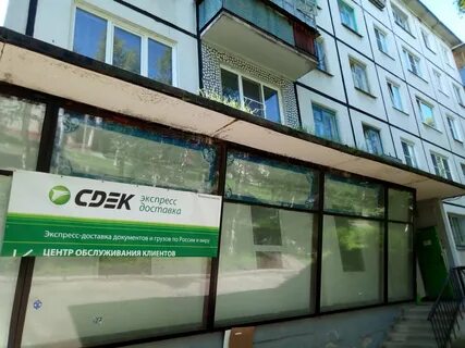 Сдэк архангельское
