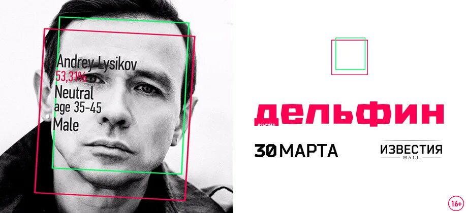 Dolphin певец. Dolphin глубина резкости. Дельфин певец обложка. Дельфин песни 2024. Dolphin - любовь.