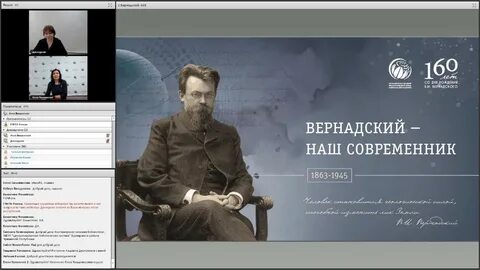 Афиша на вернадского