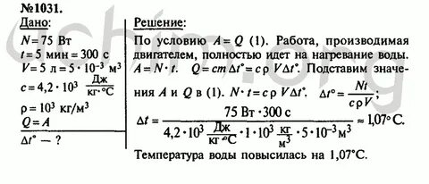 Двигатель мощностью 50